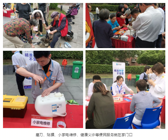 便民服务.png