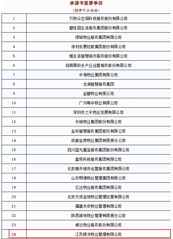 苏宁豆芽图片20210801094019.png