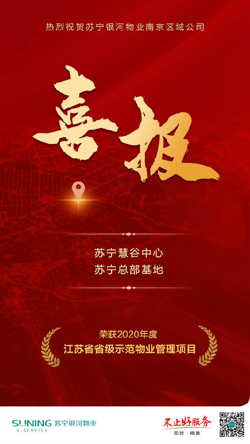 苏宁豆芽图片20210901142922766.jpg