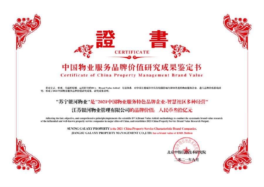 苏宁豆芽图片20210926102111.png
