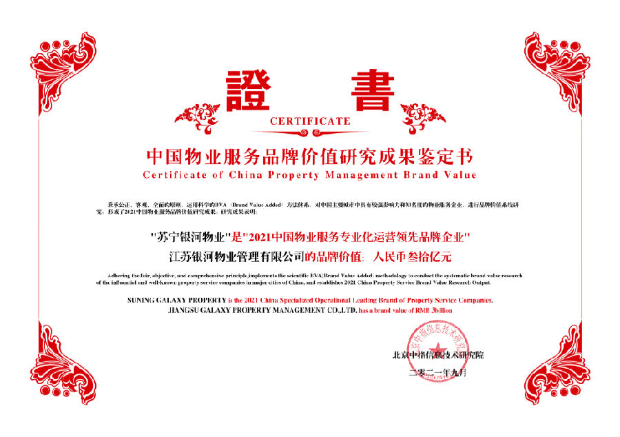 苏宁豆芽图片20210926102134.png