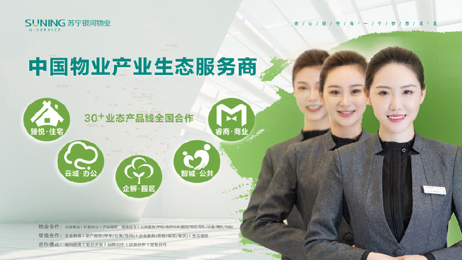 苏宁豆芽图片20250418145653763.png